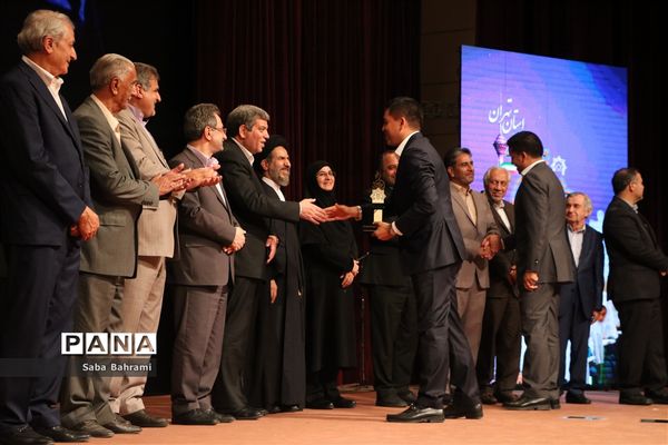 همایش تجلیل از خیرین مدرسه‌ساز استان تهران (2)