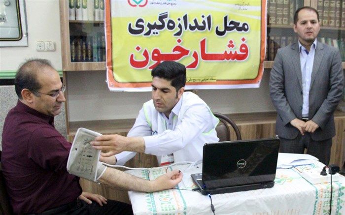 اجرای  طرح ملی کنترل فشار خون در آموزش و پرورش استان همدان