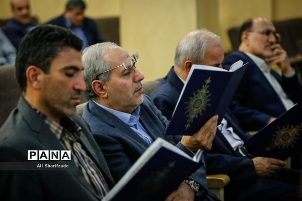 مراسم ختم مرحوم محمدرضا حافظی