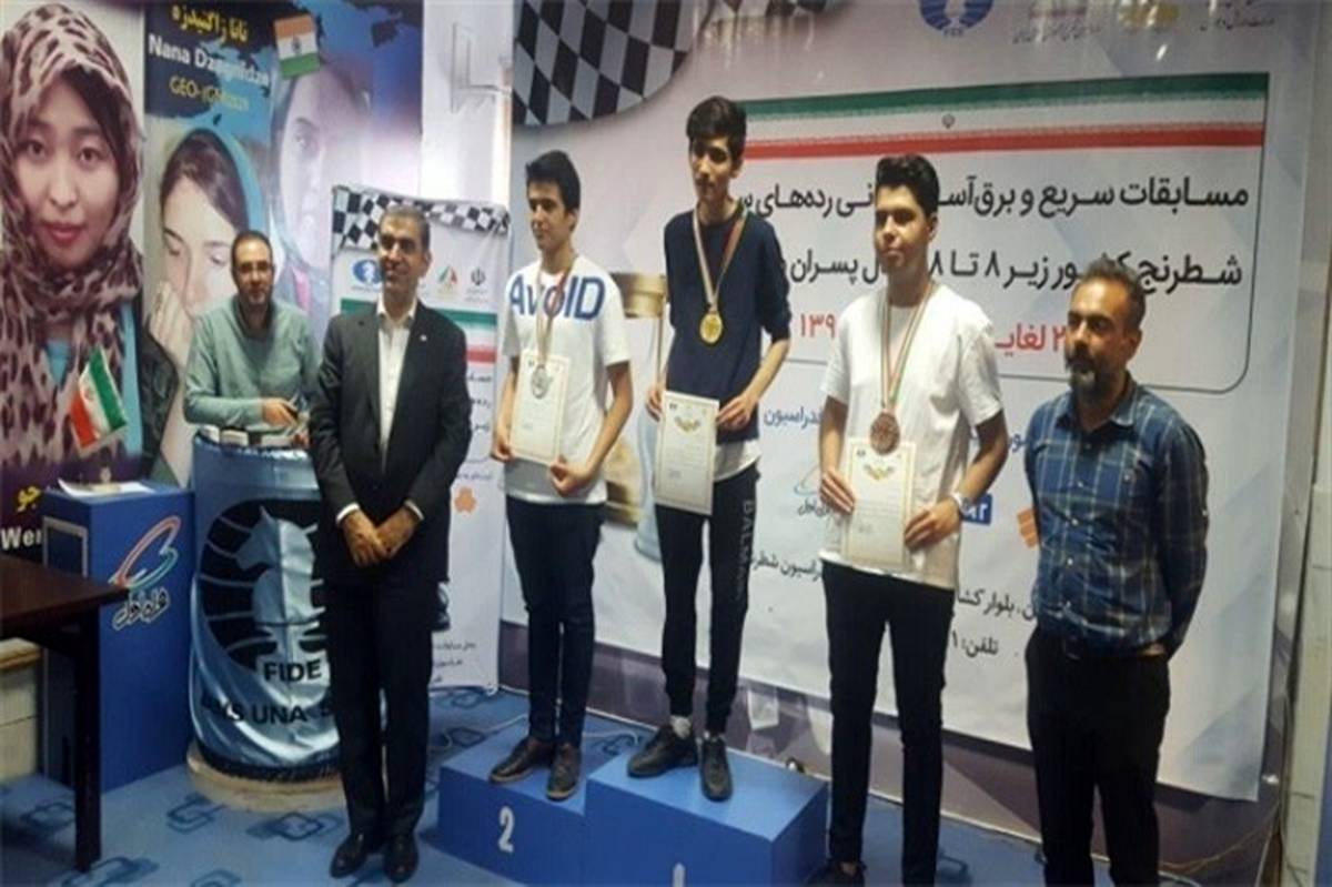 درخشش دانش آموز البرزی در مسابقات شطرنج قهرمانی کشور