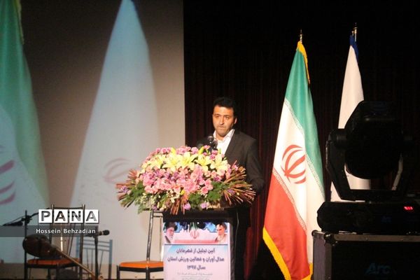 تجلیل از650 نفر از قهرمانان و مدال‌آوران ورزش خراسان جنوبی