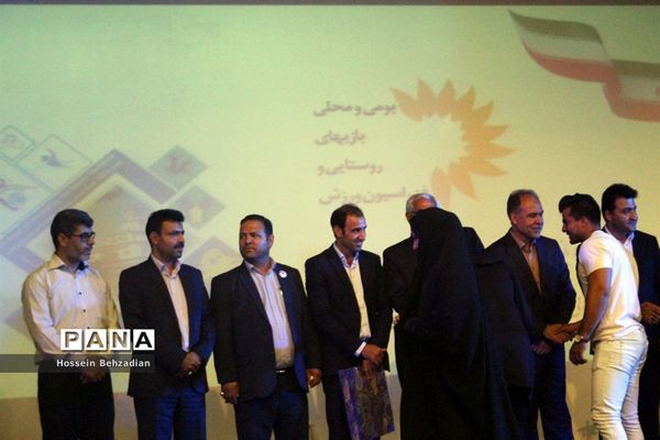 تجلیل از650 نفر از قهرمانان و مدال‌آوران ورزش خراسان جنوبی