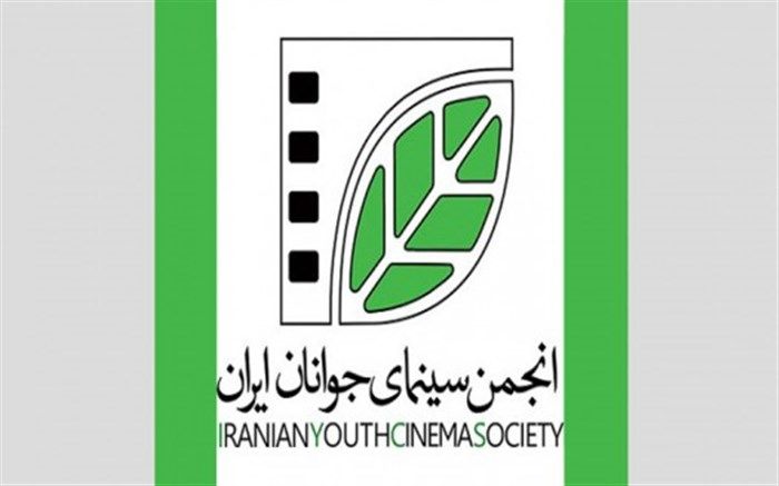 3 نمایندگی جدید سینمای جوان در استان سمنان ایجاد شد