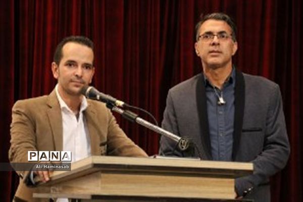 آیین تجلیل از قهرمانان و فعالان ورزش استان در سال 1397