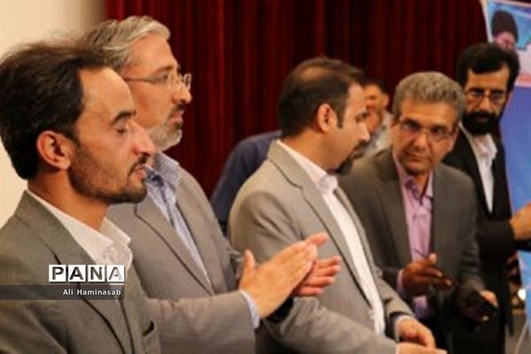 آیین تجلیل از قهرمانان و فعالان ورزش استان در سال 1397