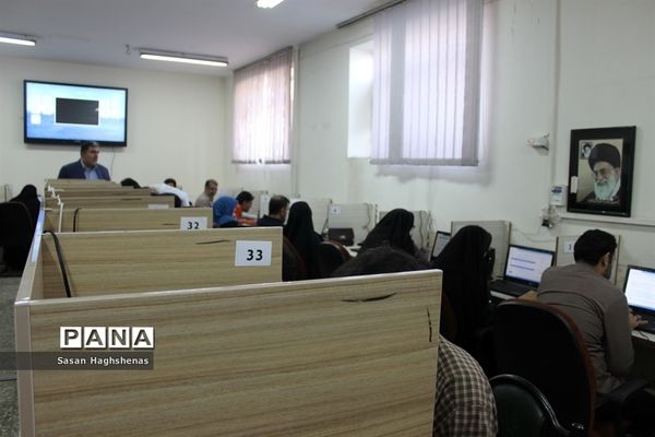 آزمون انتخاب و انتصاب مدیران در شهرستان اسلامشهر