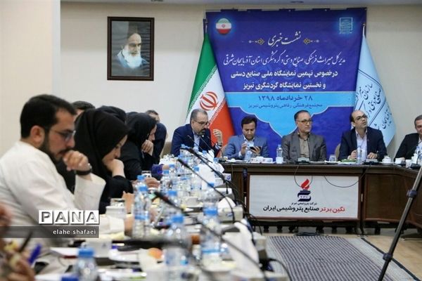 نشست خبری مدیر‌کل میراث فرهنگی،صنایع دستی و گردشگری آذربایجان شرقی