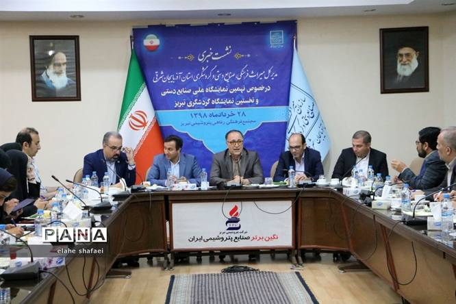 نشست خبری مدیرکل میراث فرهنگی،صنایع دستی و گردشگری آذربایجان شرقی