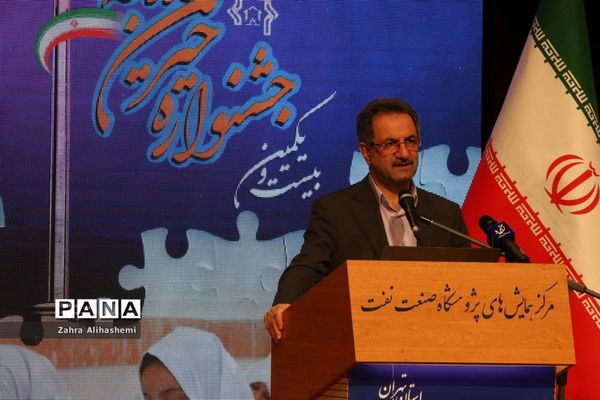 بیست و یکمین جشنواره خیرین مدرسه‎ساز