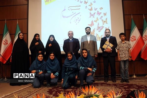 آیین اختتامیه هشتمین جشنواره نوجوان سالم شهرستان‌های استان تهران