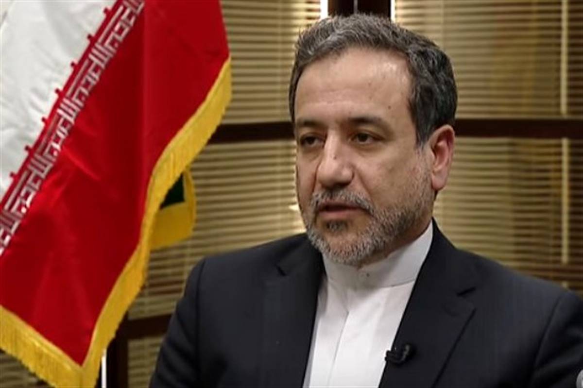 عراقچی: دلیلی برای اجرای تعهدات یکجانبه ایران در برجام باقی نمانده است