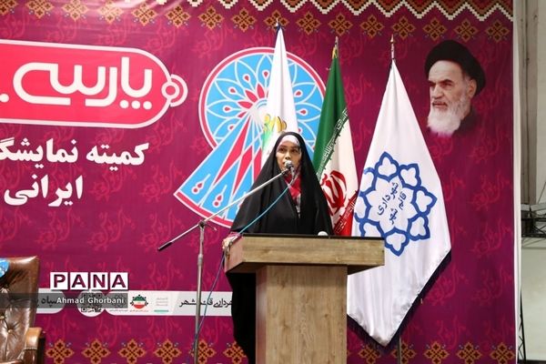 افتتاح نمایشگاه پوشش ایرانی اسلامی «پارسی‌پوش»