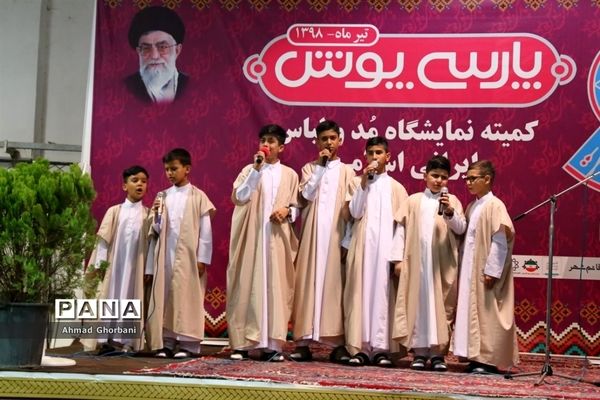 افتتاح نمایشگاه پوشش ایرانی اسلامی «پارسی‌پوش»