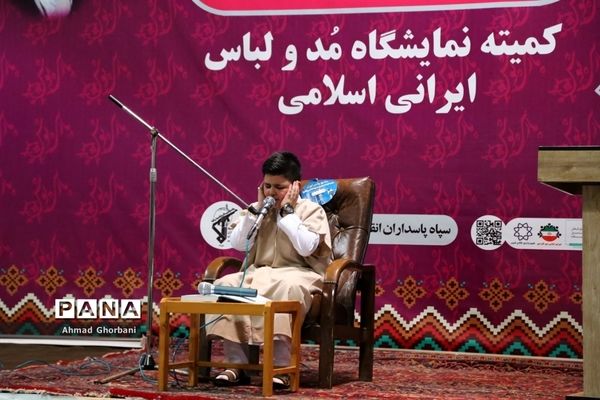 افتتاح نمایشگاه پوشش ایرانی اسلامی «پارسی‌پوش»