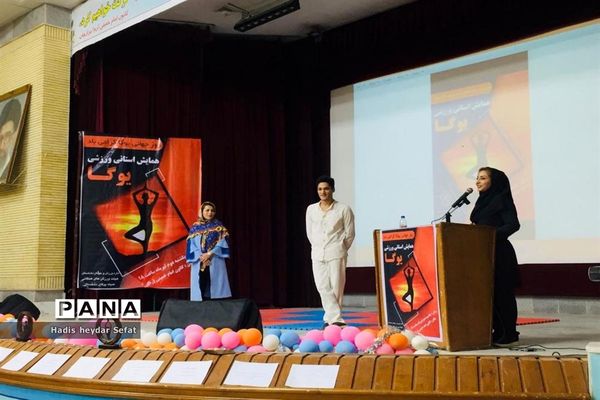 همایش روز جهانی یوگا در برازجان
