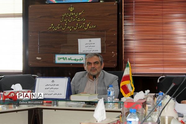 جلسه کار گروه استانی سرویس مدارس استان بوشهر