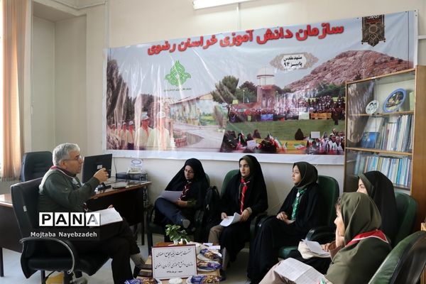 نشست هیات رئیسه مجامع اعضای پیشتاز سازمان دانش‌آموزی خراسان رضوی