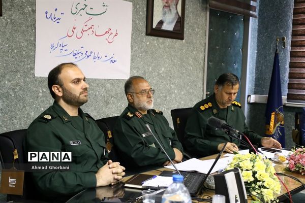 نشست خبری «طرح جهاد همبستگی ملی»