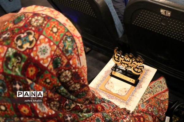 رونمایی و اکران مستند شیخ‌نشین ها در شیراز