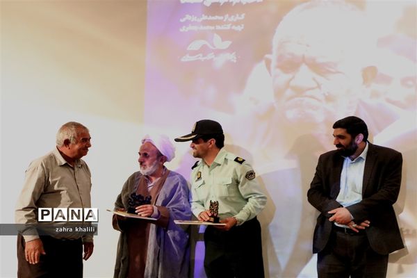 رونمایی و اکران مستند شیخ‌نشین ها در شیراز