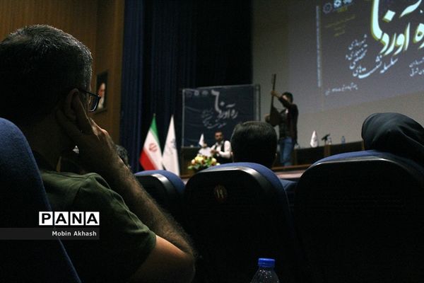 همایش بزرگ معماری ره‌آورد 60 در تبریز