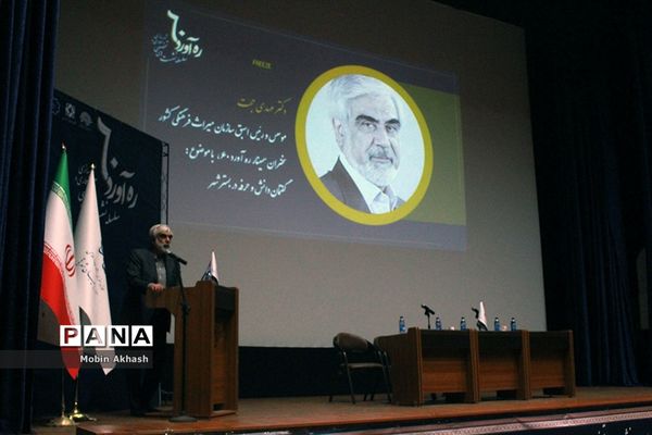همایش بزرگ معماری ره‌آورد 60 در تبریز