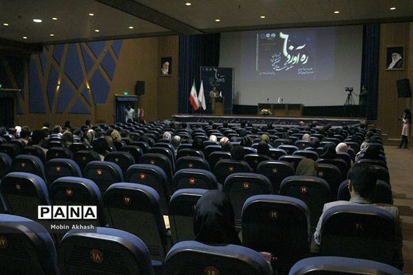 همایش بزرگ معماری ره‌آورد 60 در تبریز