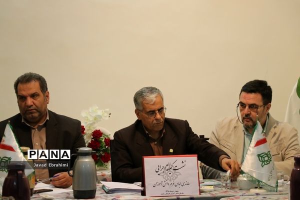 نشست کمیته اجرایی ساماندهی لباس فرم