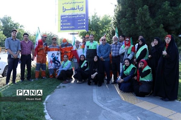 حمل پرچم مقدس جمهوری اسلامی به‌مناسبت هفته مبارزه با مواد مخدر