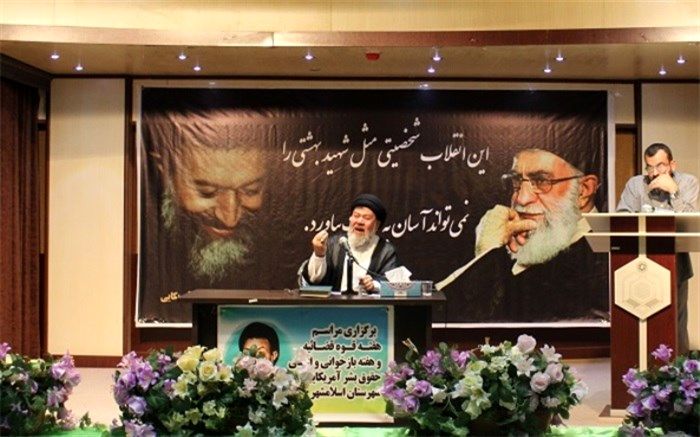 ریاست شعبه یازدهم دادگاه کیفری استان تهران: شهید بهشتی و یاران باوفایش به جرم ایمان به خدا به شهادت رسیدند