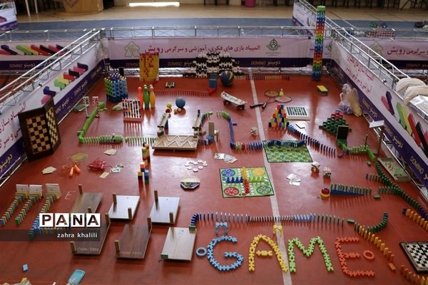 - دومین دوره مسابقات ملی بازی‌های فکری، سرگرمی دانش‌آموزی رویش