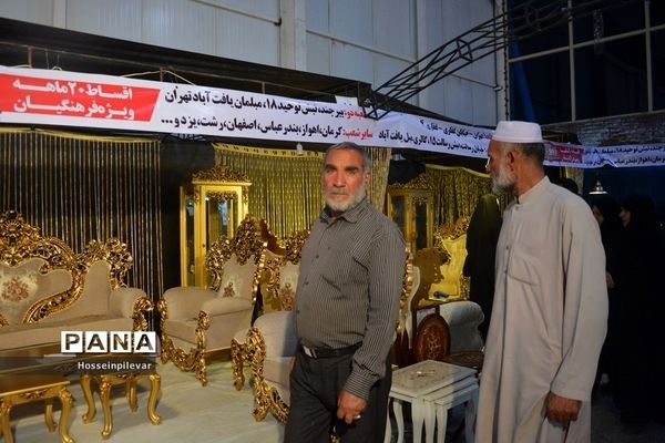 آخرین روز نمایشگاه مبلمان در نمایشگاه بین‌المللی شهرستان بیرجند