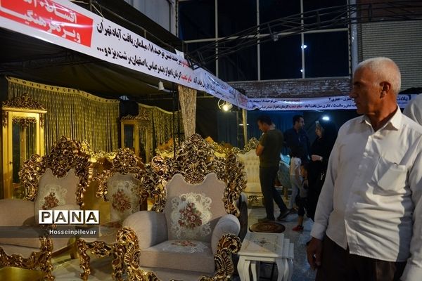 آخرین روز نمایشگاه مبلمان در نمایشگاه بین‌المللی شهرستان بیرجند