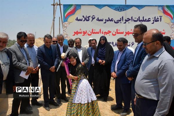 بازدید معاون وزیر و رئیس سازمان نوسازی ،توسعه و تجهیز مدارس کشور از استان بوشهر