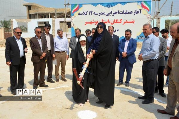 بازدید معاون وزیر و رئیس سازمان نوسازی ،توسعه و تجهیز مدارس کشور از استان بوشهر