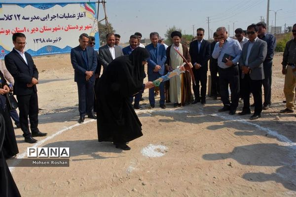بازدید معاون وزیر و رئیس سازمان نوسازی ،توسعه و تجهیز مدارس کشور از استان بوشهر