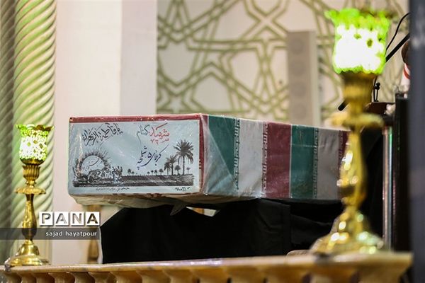 تشییع پیکر شهید گمنام در حرم حضرت معصومه (س)