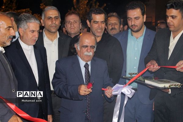 آیین افتتاح فرهنگسرای استاد میرجلال الدین کزازی