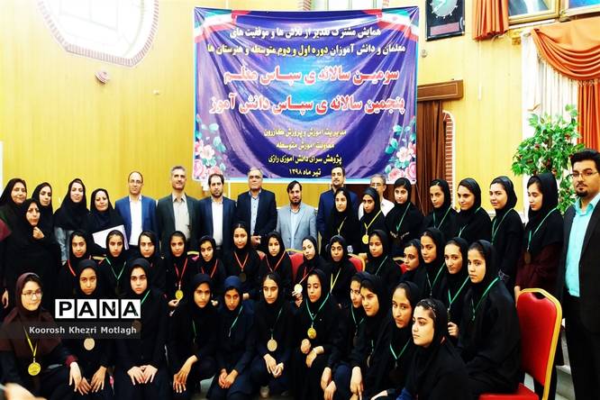 تجلیل از دانش آموزان و دبیران منتخب جشنوارهها و مسابقات علمی - پژوهشی در کازرون