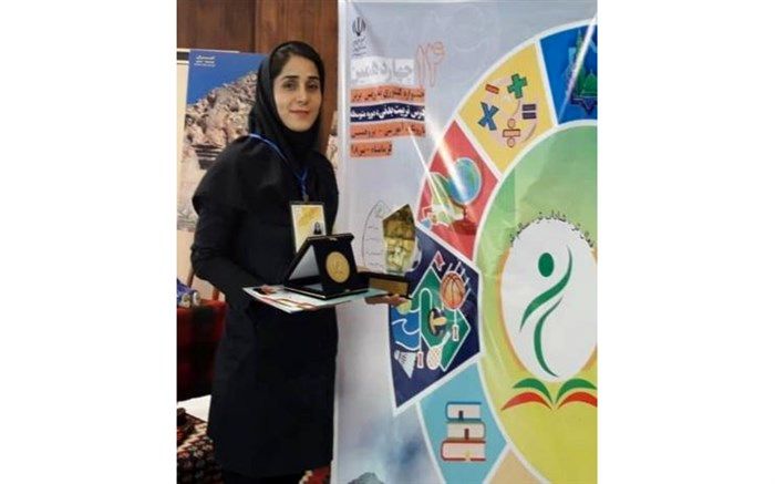تیم استان کردستان مقام اول جشنواره روش برتر تدریس تربیت‌بدنی کشور را کسب کرد