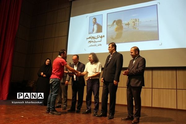 اختتامیه نخستین جشنواره ملی عکس دریاچه ارومیه