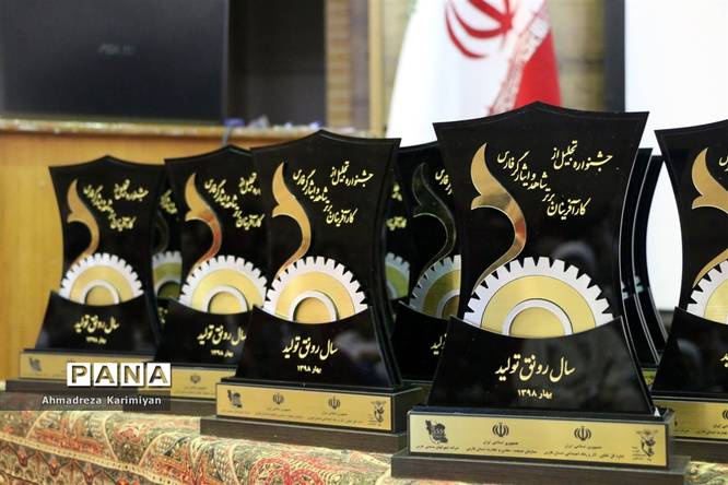 مراسم تجلیل از کارآفرینان برتر شاهد و ایثارگر استان فارس