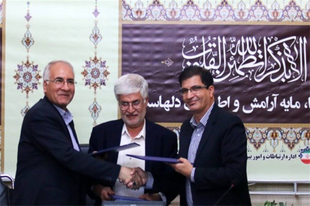 سند اقدام مشترک فعالیت‌های محیط زیستی در شورای شهر اصفهان امضا شد