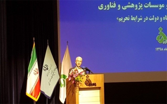 بازنگری آیین‌نامه ارتقای اساتید