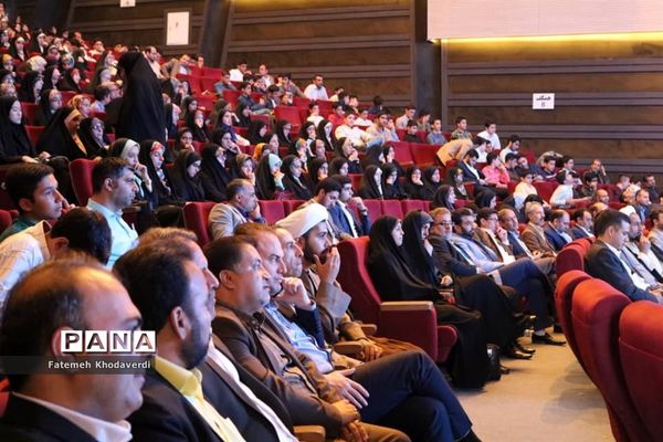 آیین تجلیل از برگزیدگان سی و هفتمین دوره مسابقات قرآن، عترت و نماز شهرستان‌های استان تهران