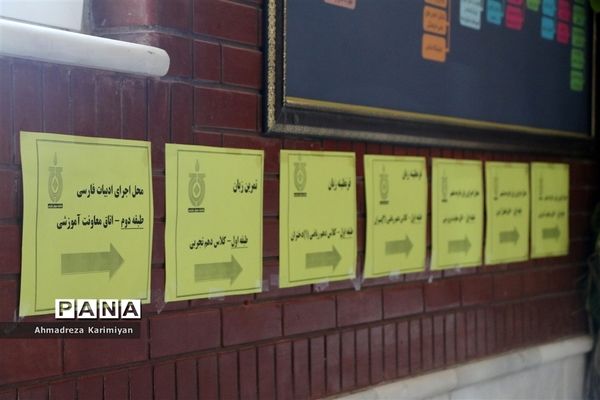 برگزاری مرحله استانی پنجمین جشنواره نوجوان خوارزمی در شیراز