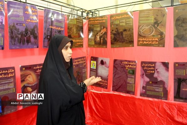 افتتاح نمایشگاه عفاف و حجاب در بوشهر
