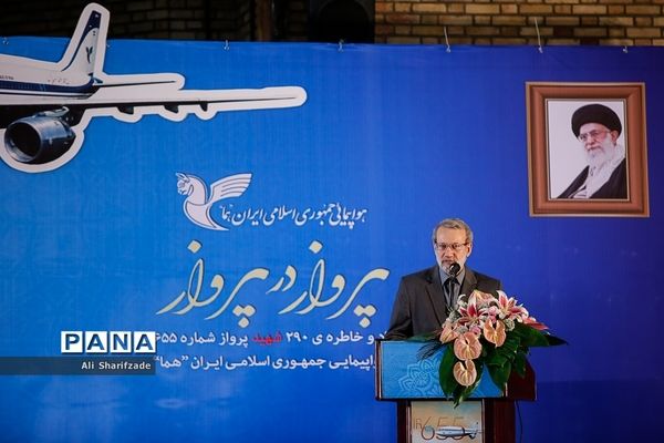 گرامیداشت شهدای حمله ناوگان آمریکا به هواپیمای مسافربری ۶۵۵ جمهوری اسلامی ایران