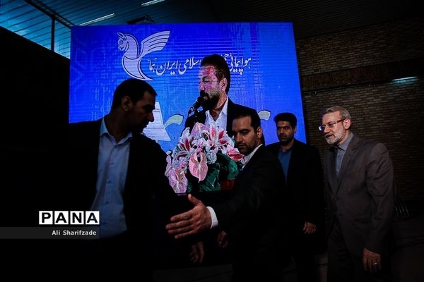 گرامیداشت شهدای حمله ناوگان آمریکا به هواپیمای مسافربری ۶۵۵ جمهوری اسلامی ایران