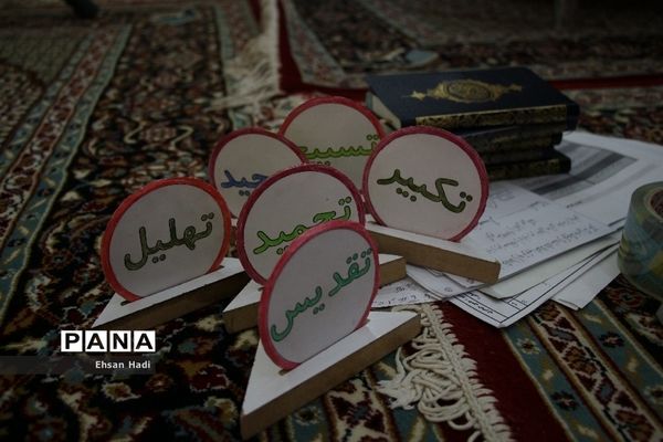 چهارمین دوره مسابقات قرآن، عترت و نماز فرهنگیان سراسر کشور